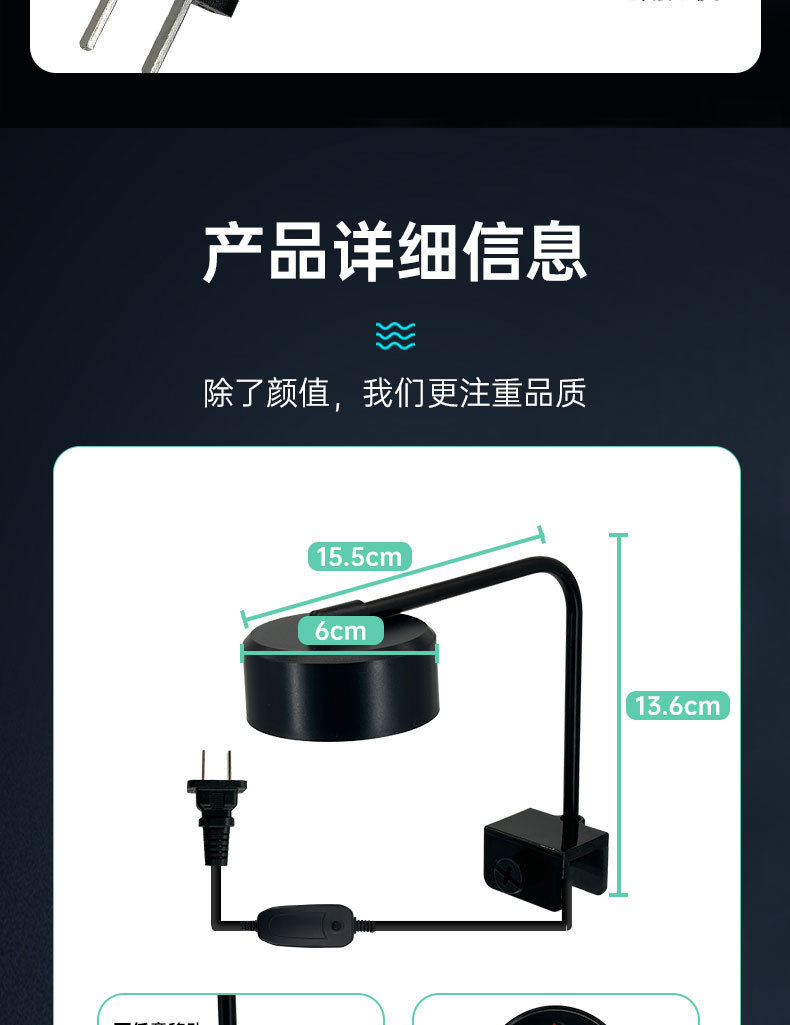 水草灯详情_07.jpg