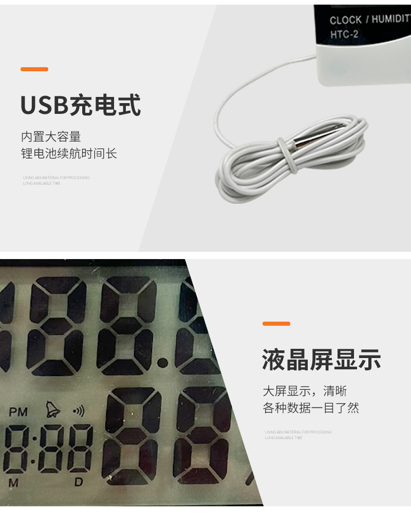 电子温湿度表详情_08.jpg