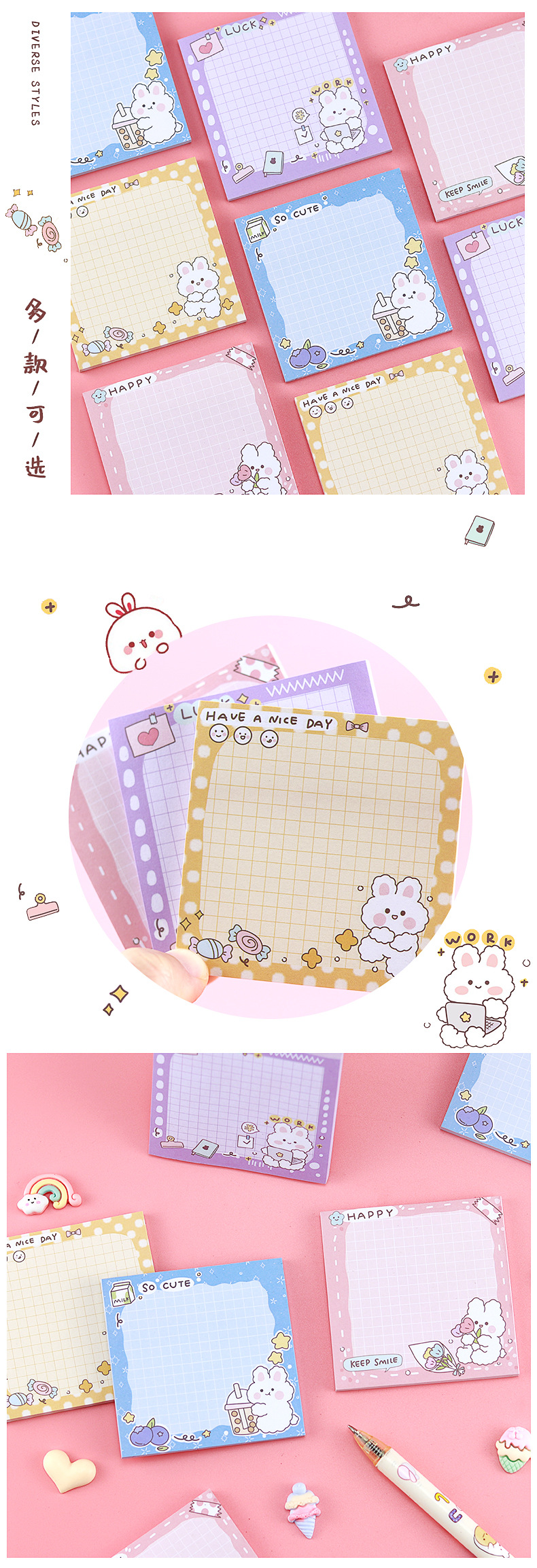 欢乐兔便利贴_09.jpg
