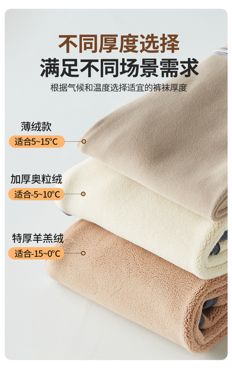 四叶草鲨鱼裤_10