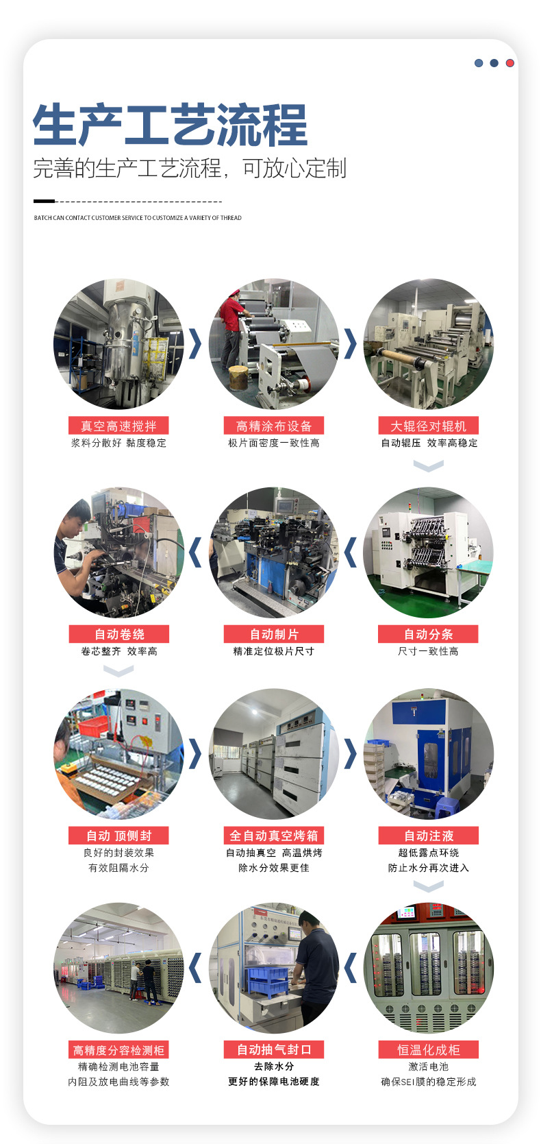 奇力达详情页2_08