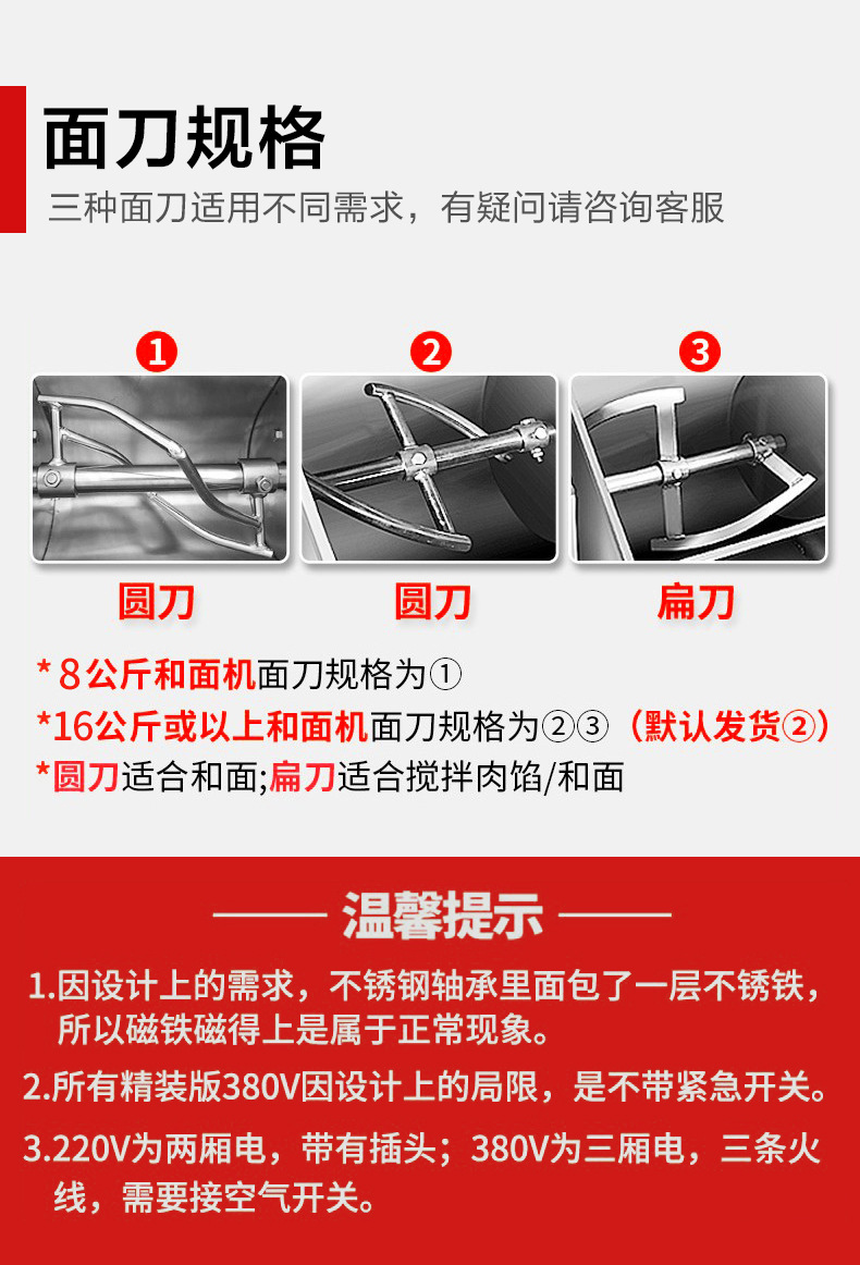 50和面机 商用不锈钢全自动型搅拌揉面 包子 饺子面团 面制品双动