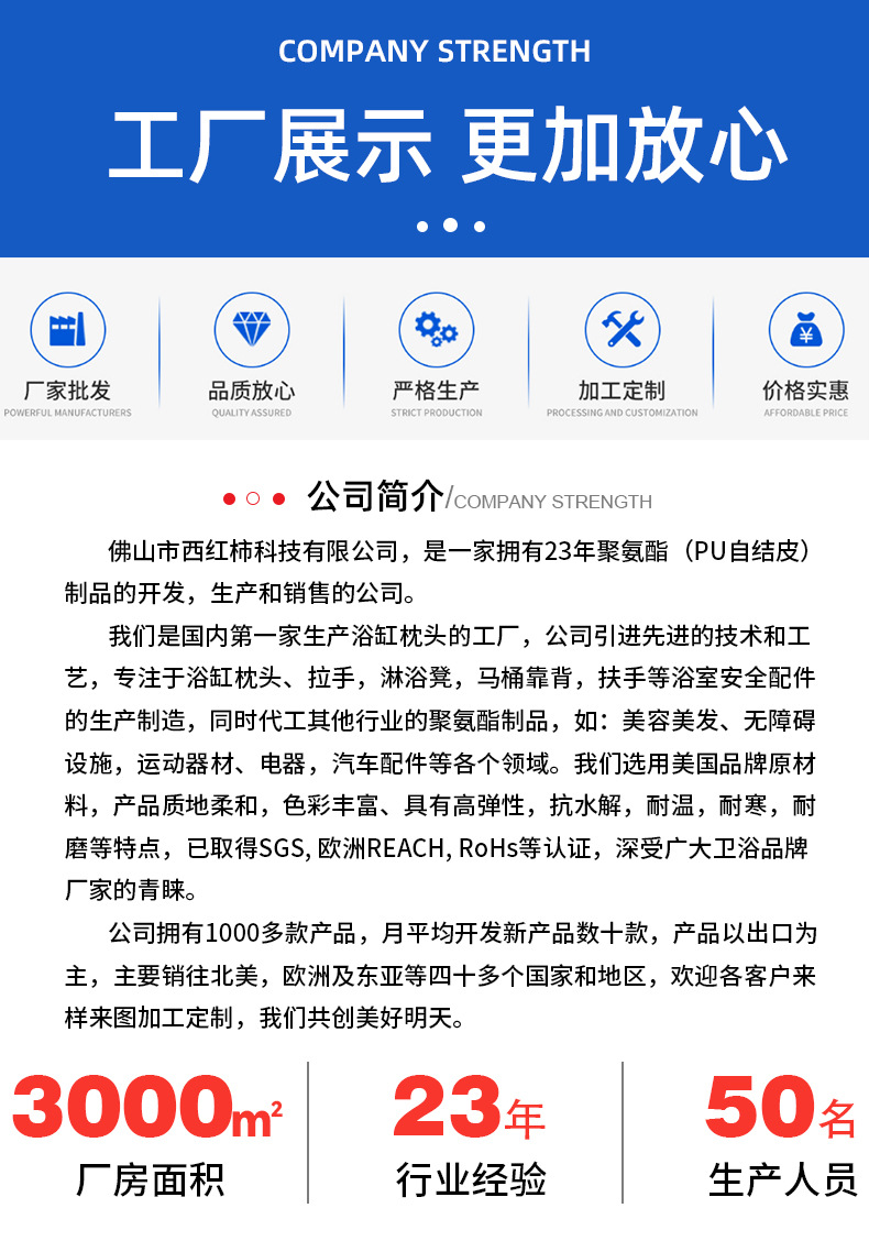 西红柿简介