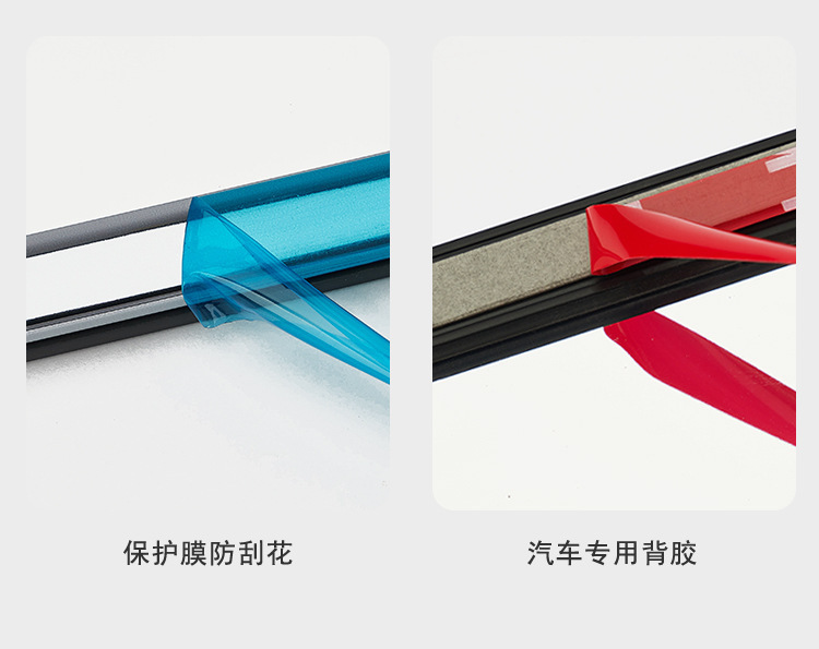 1688全电镀晴雨挡详情_10