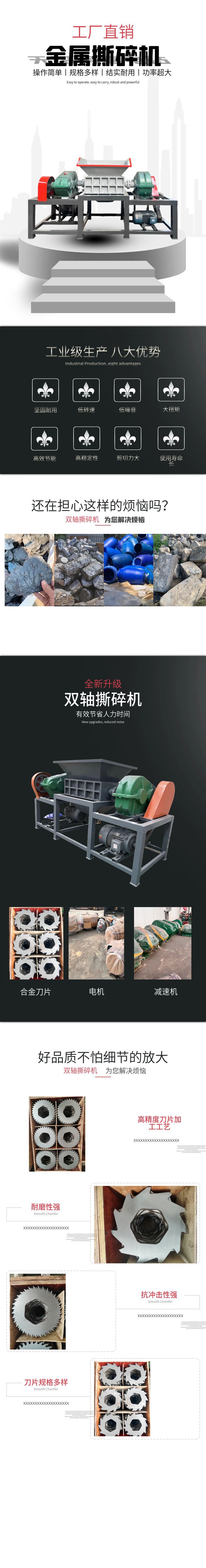 微信图片_20240926164646