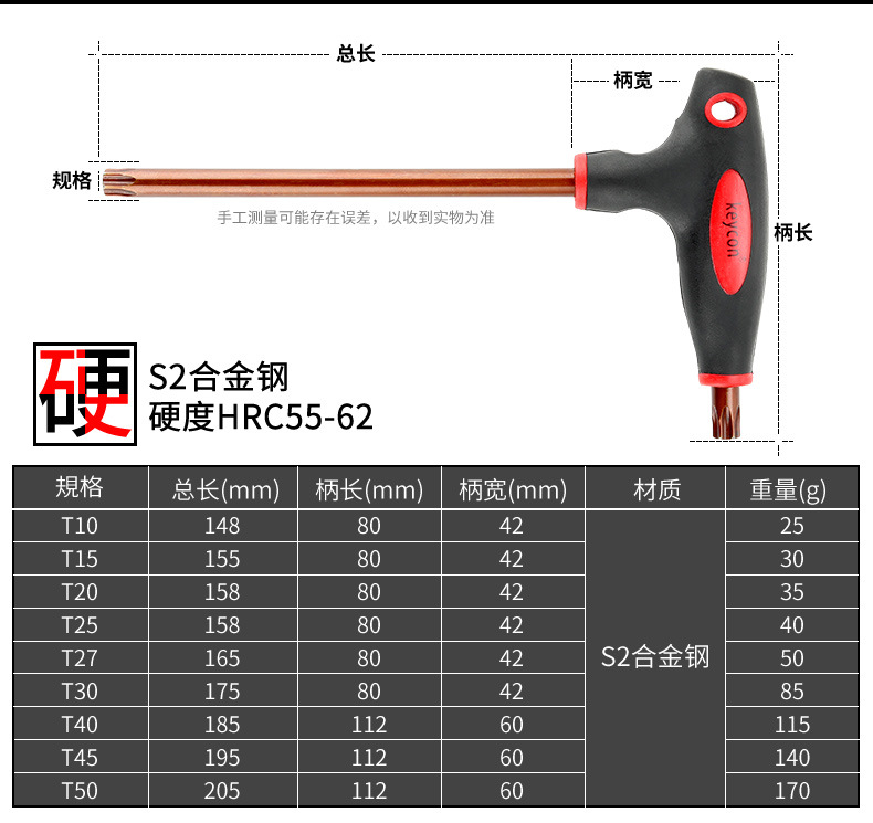 T花型_03.jpg