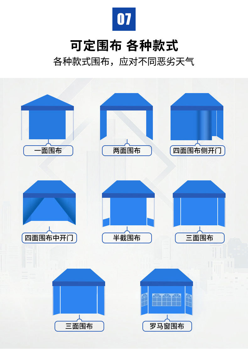 定制帐篷详情页_09.jpg