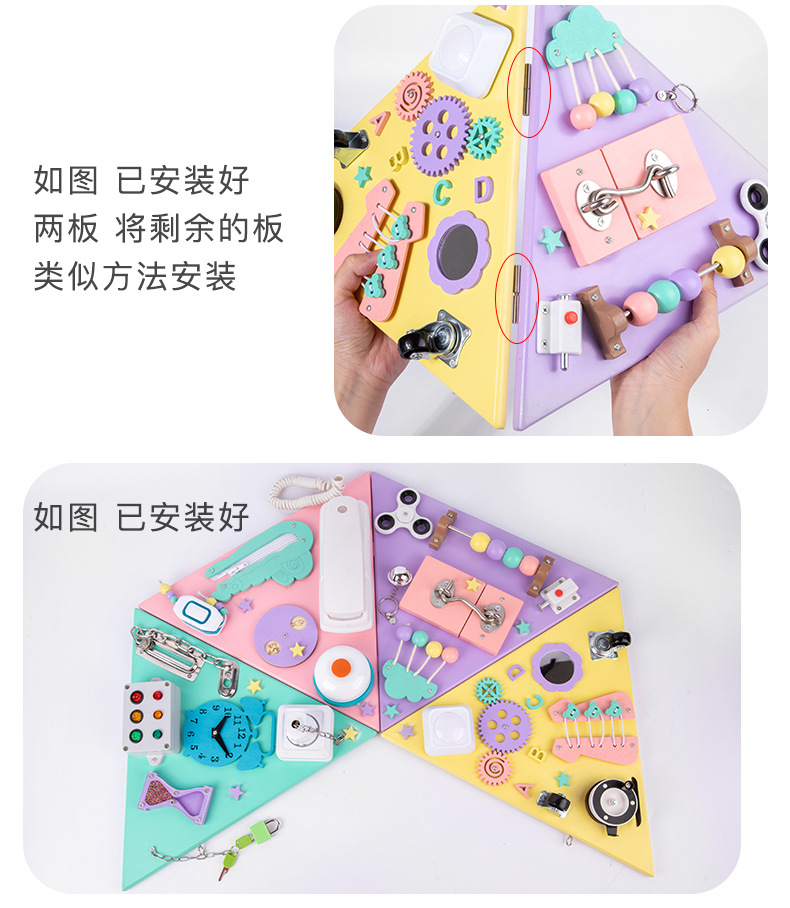 多功能金字塔忙碌屋_10.jpg
