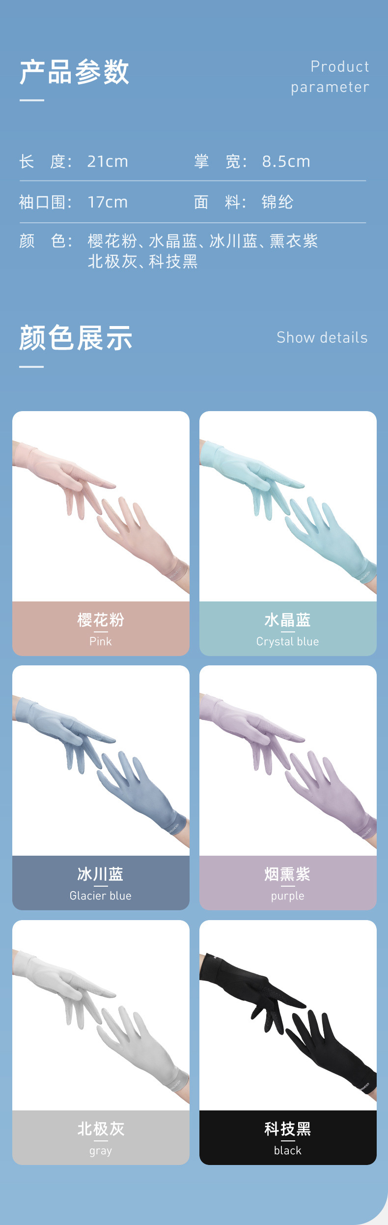 详情页_12
