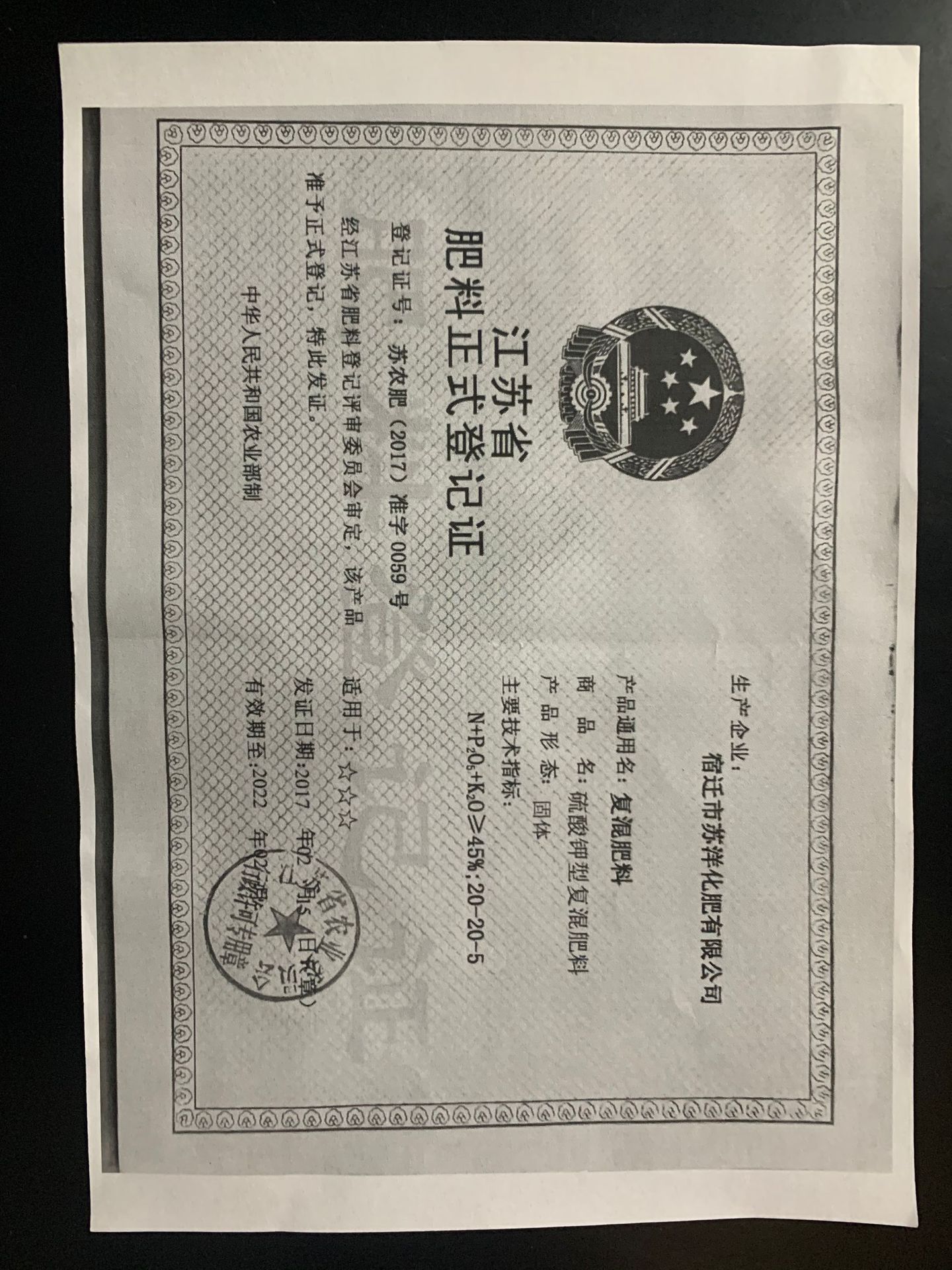 QQ图片20210911122722