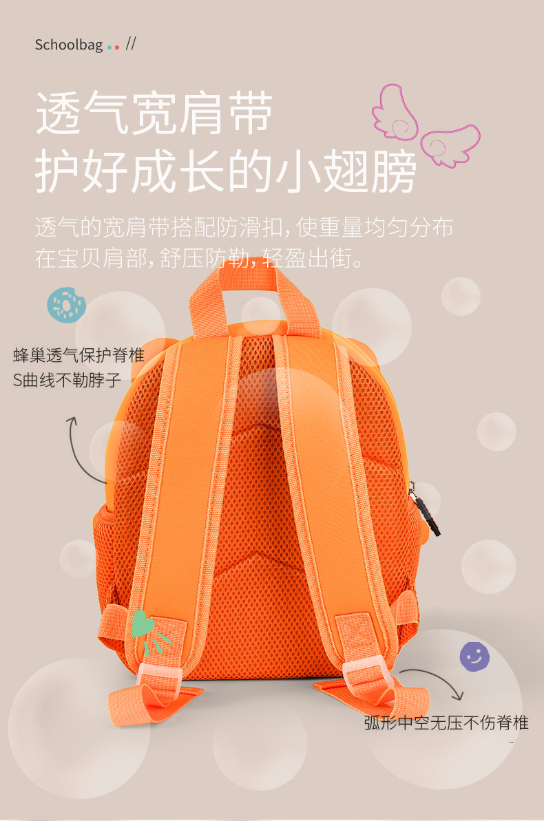 立体书包详情页_05