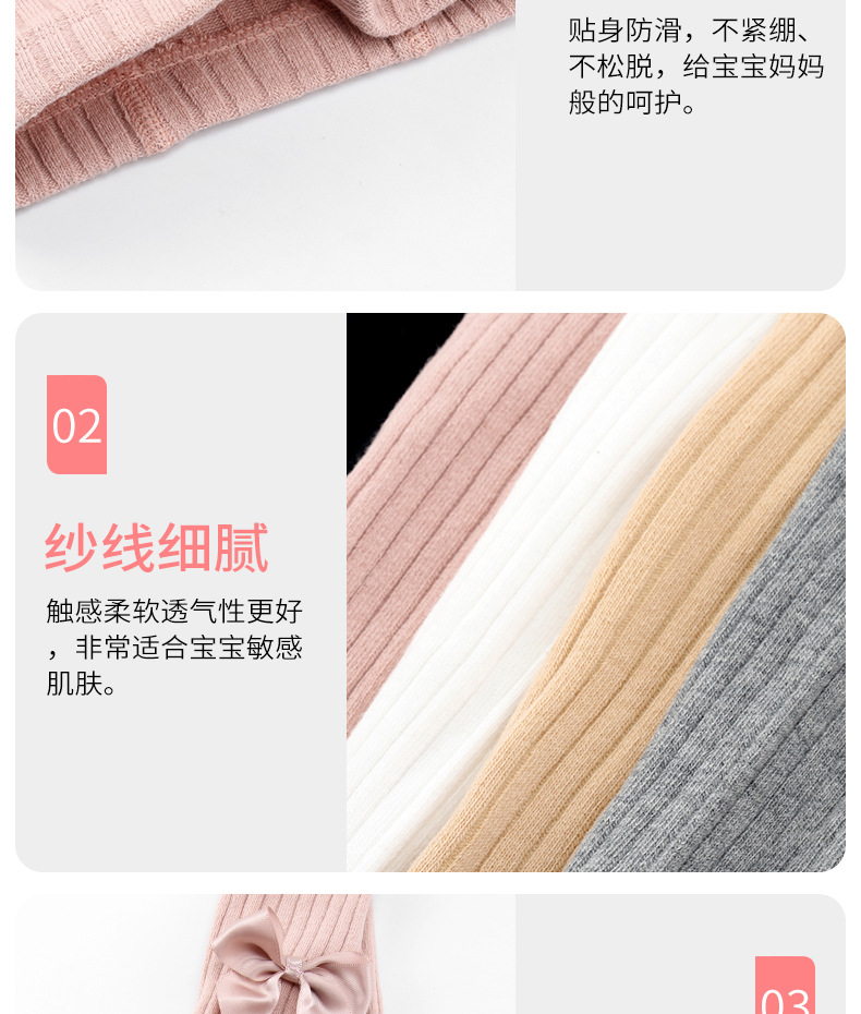 打底裤 女