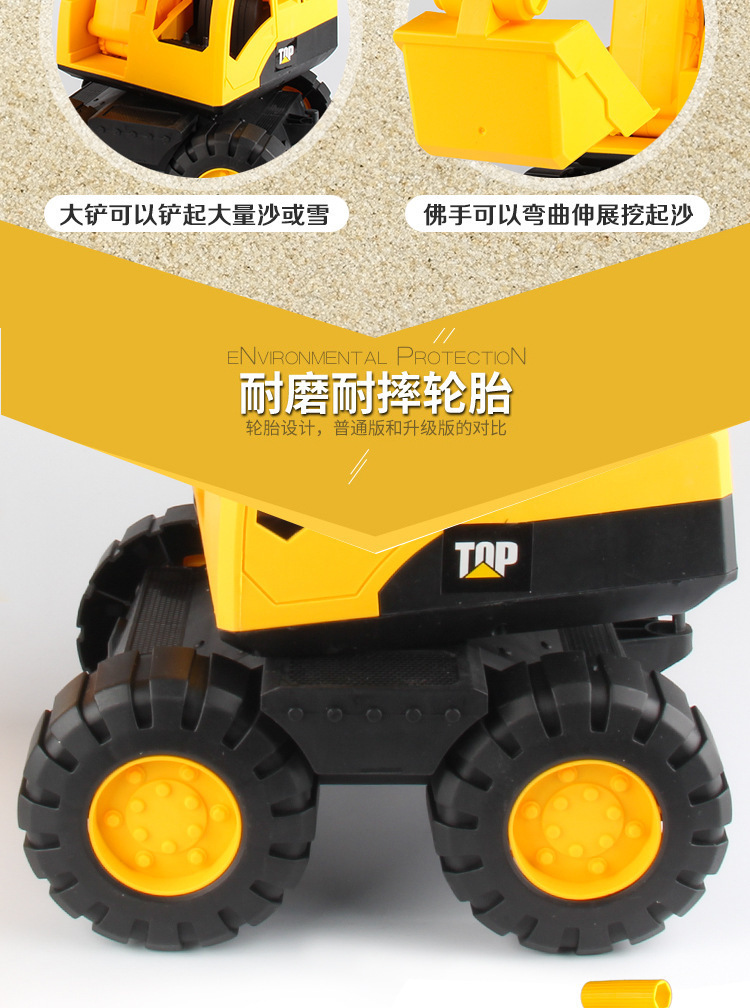复制_厂家直供大号儿童沙滩工程车玩具玩沙子加厚.jpg