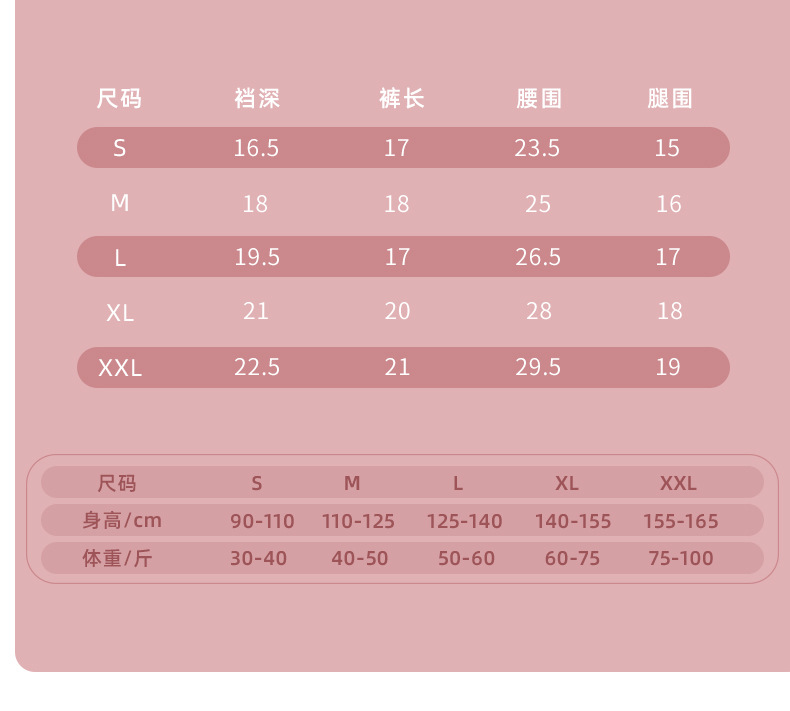 复制_莎腾2024新款女童内裤.jpeg