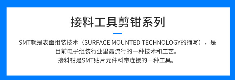 一电通详情页2_05