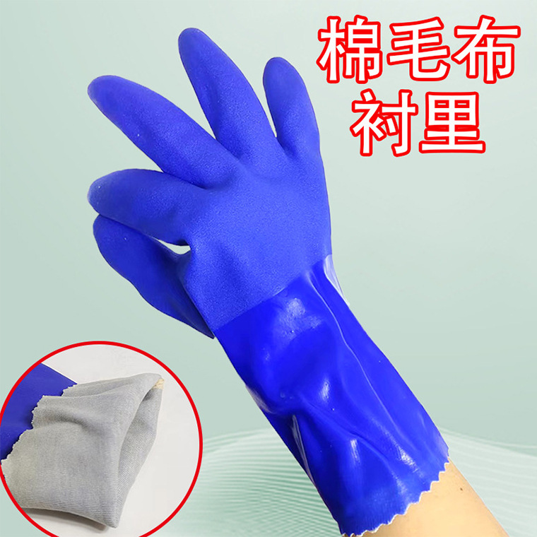 00261#威士邦916蓝色耐油手套_02.jpg