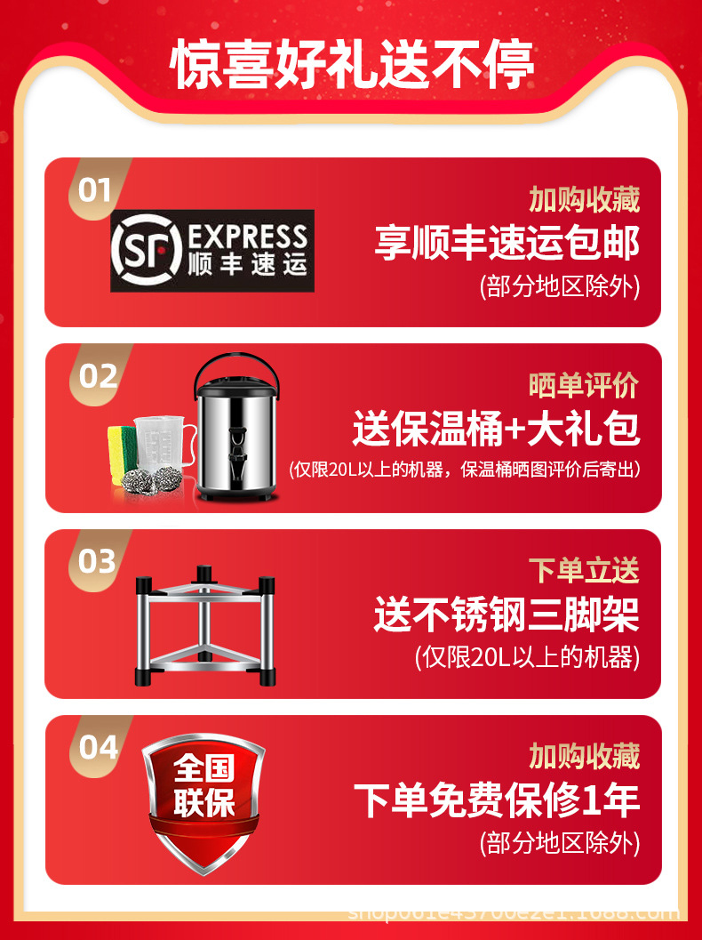 豆浆机1_01.jpg
