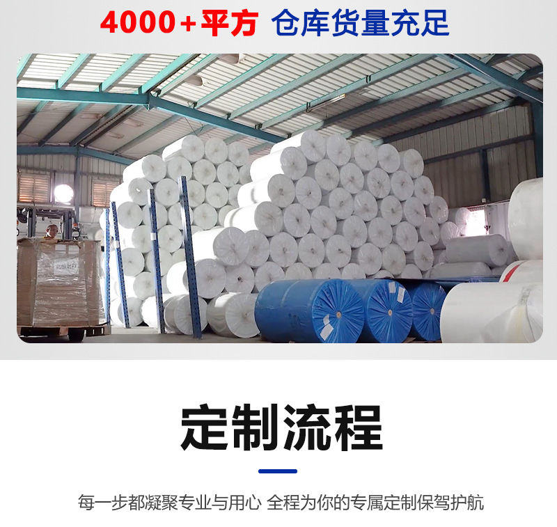 详情页框架_16