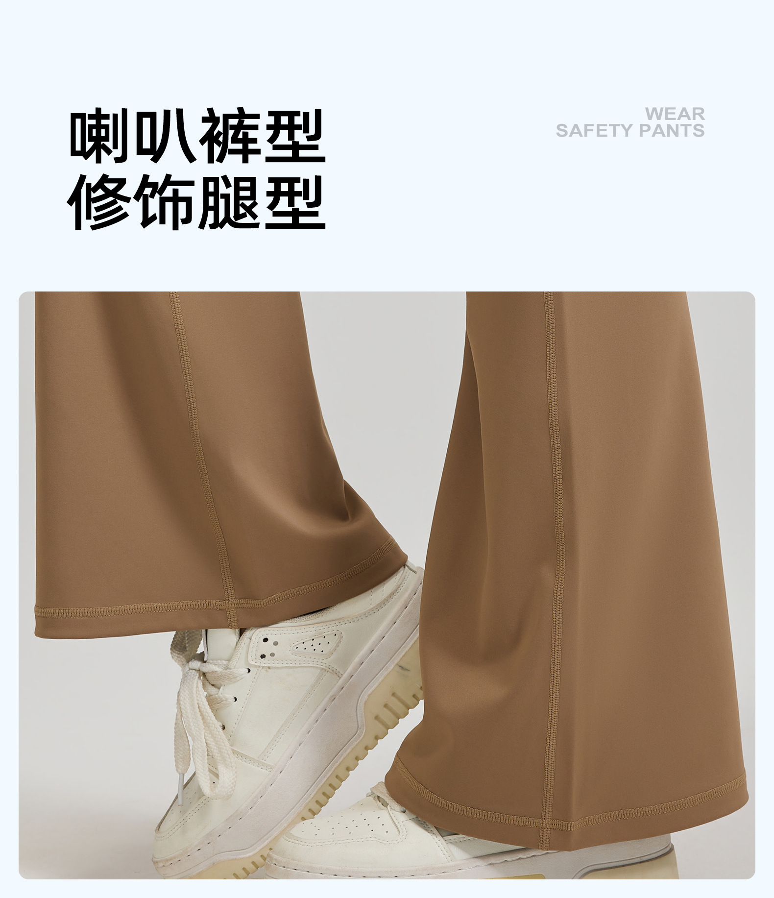 JYMK139-蜜桃抽皱喇叭裙裤2_05