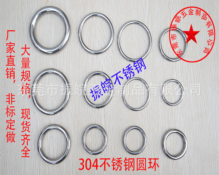 O型环1
