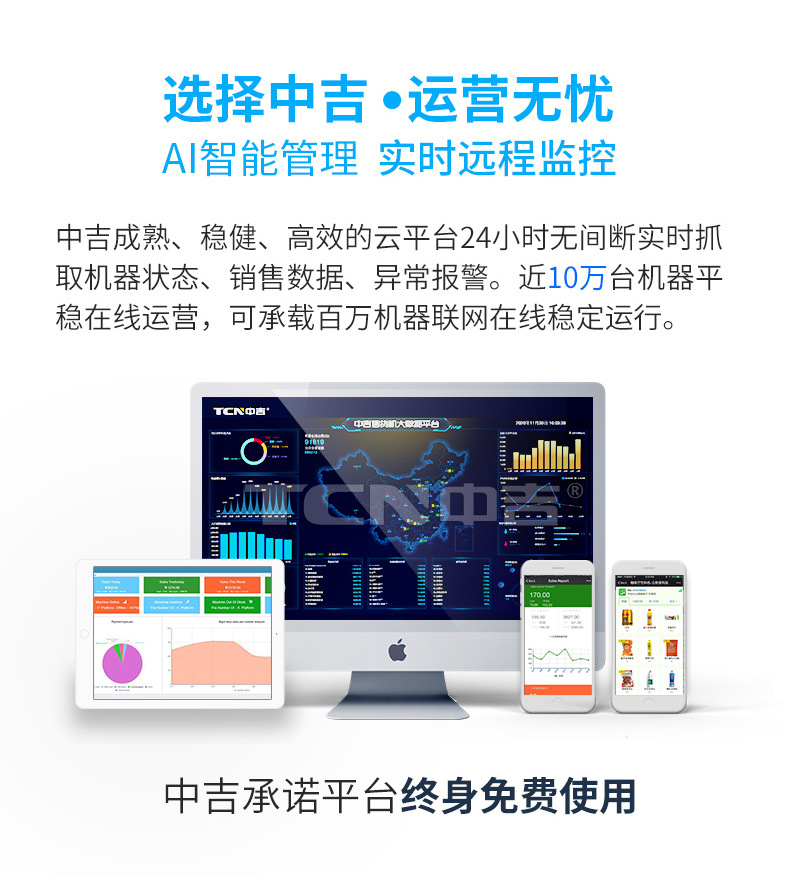 9C(V22)冷冻机详情+水印_14