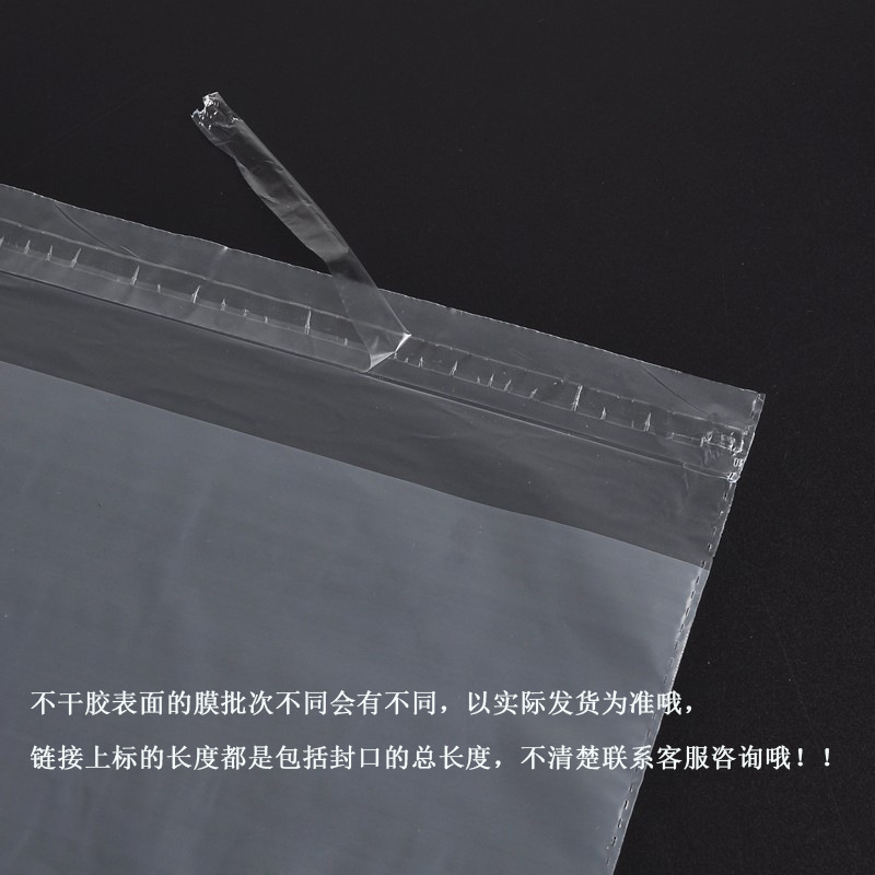 低压胶带细节