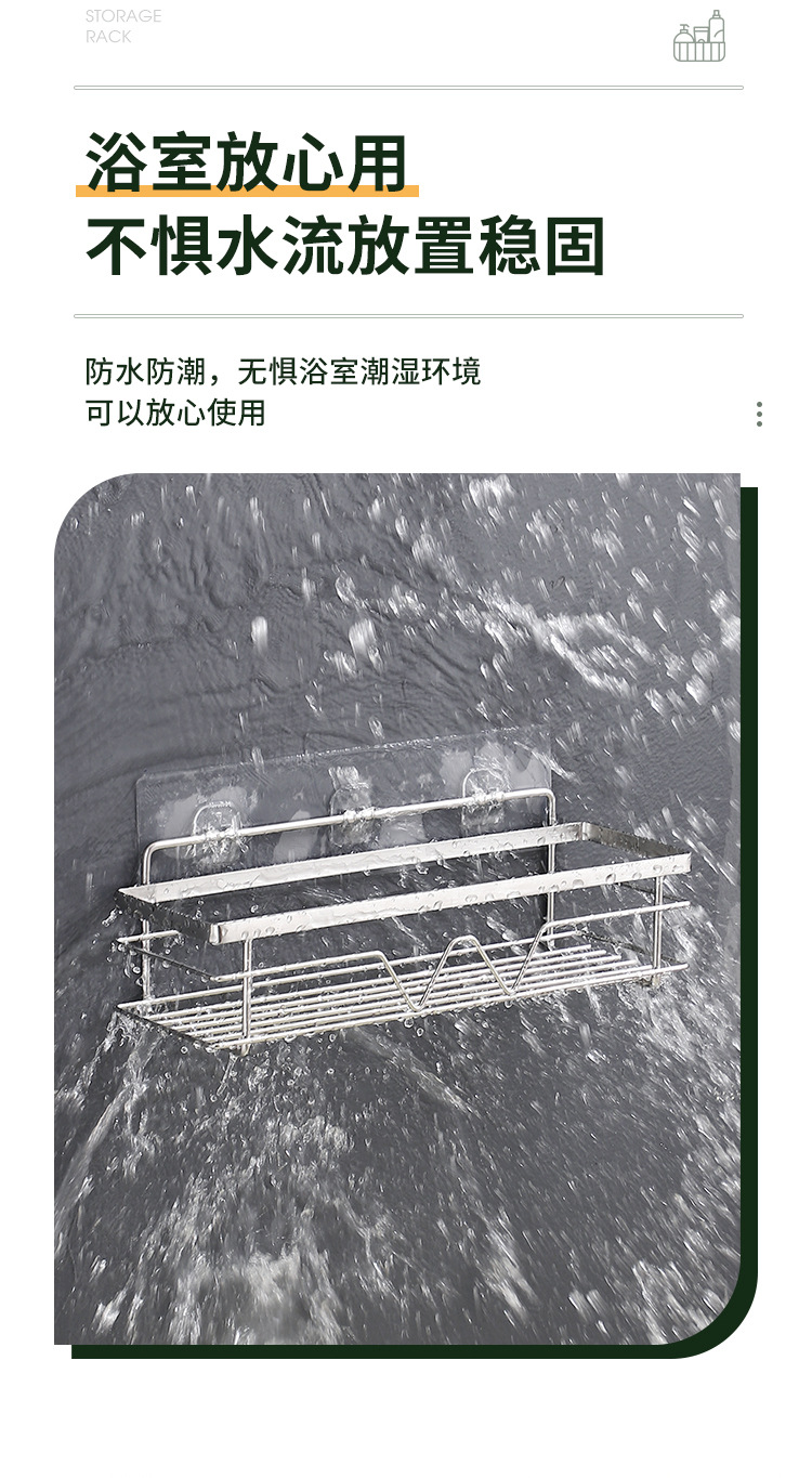 银色置物篮_14