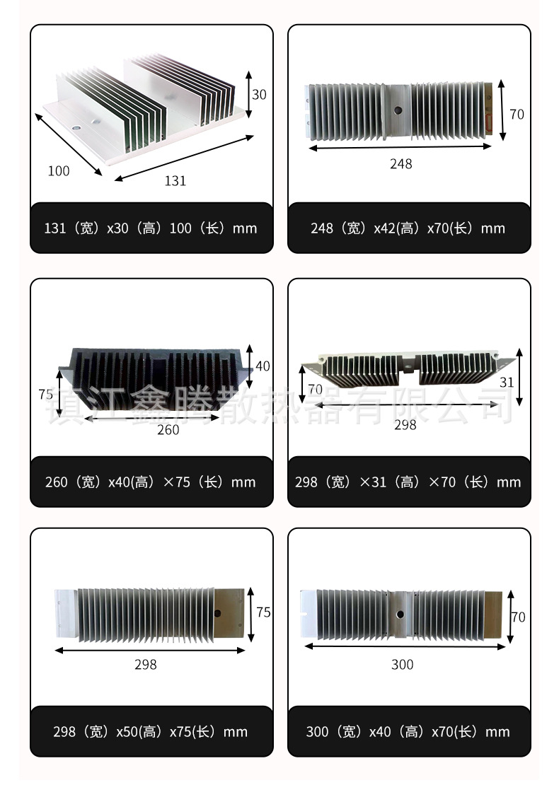 LED路灯散热器_06.jpg