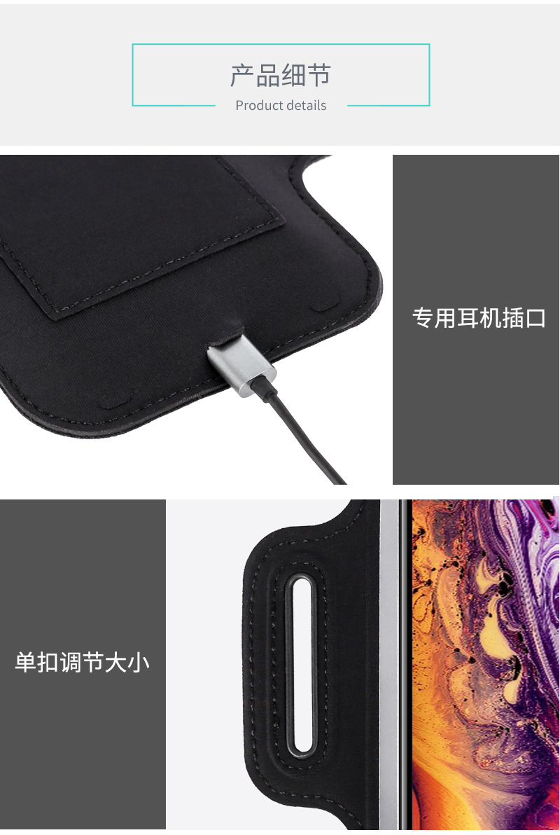 跑步手机臂包男女户外运动健身臂套