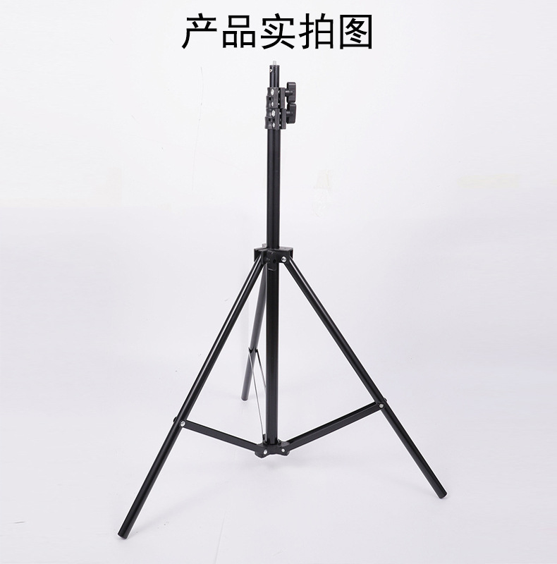 2.1米三脚架