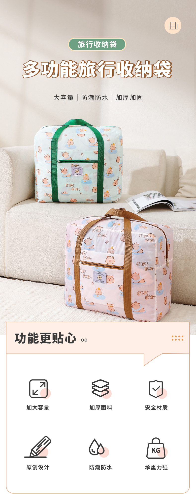 多功能折叠旅行收纳袋_01.jpg