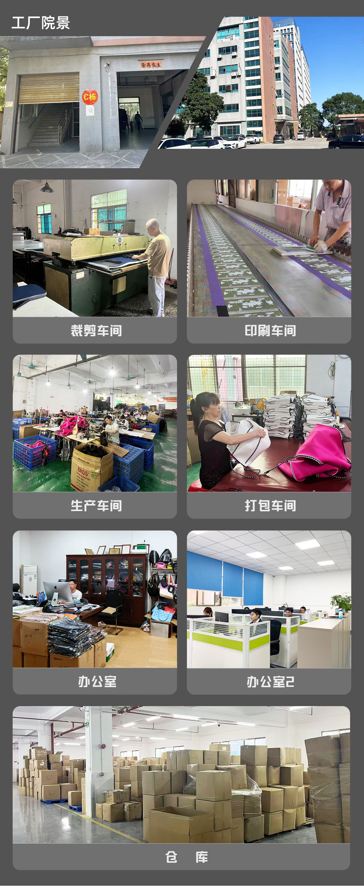 详情公司介绍_02