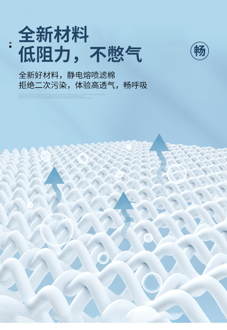 详情页5