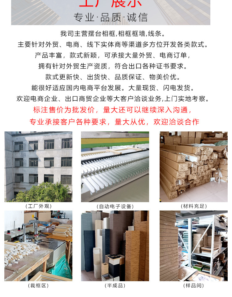 详情页_15.jpg