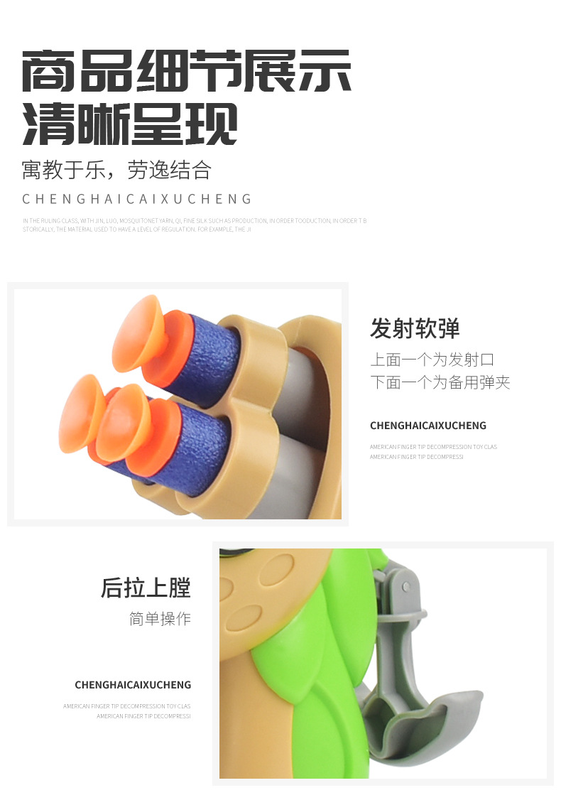 详情页_12.jpg
