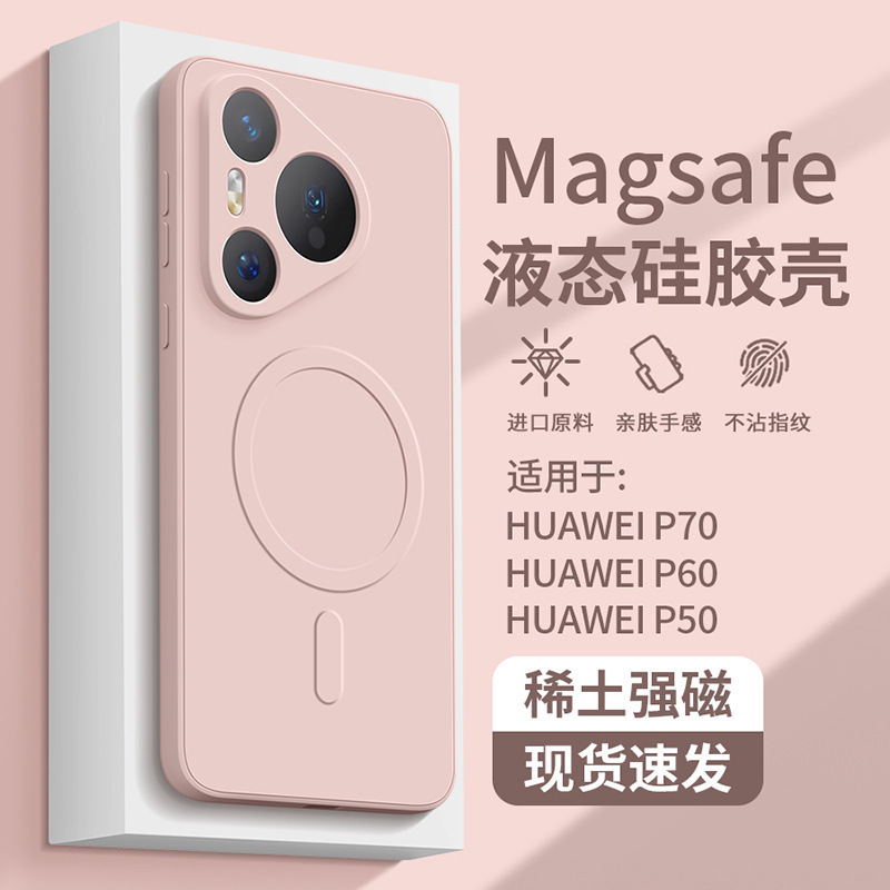 粉色