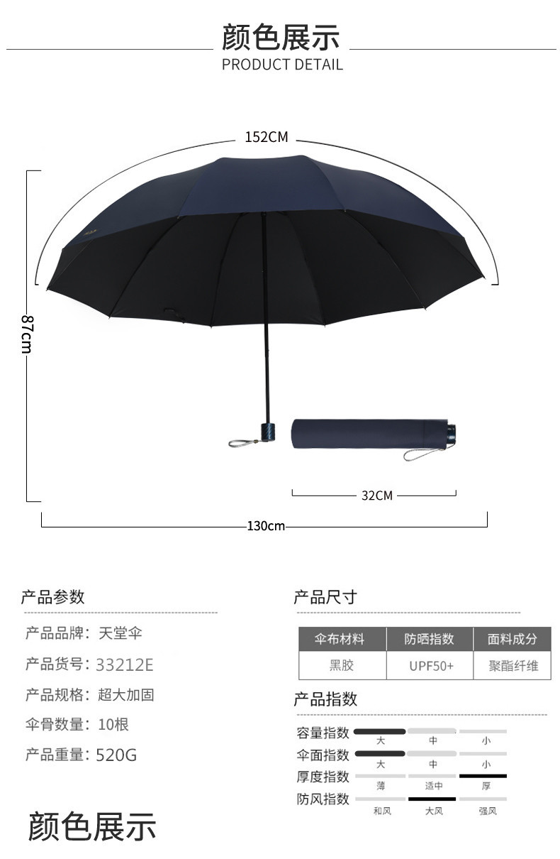详情图片_49.jpg