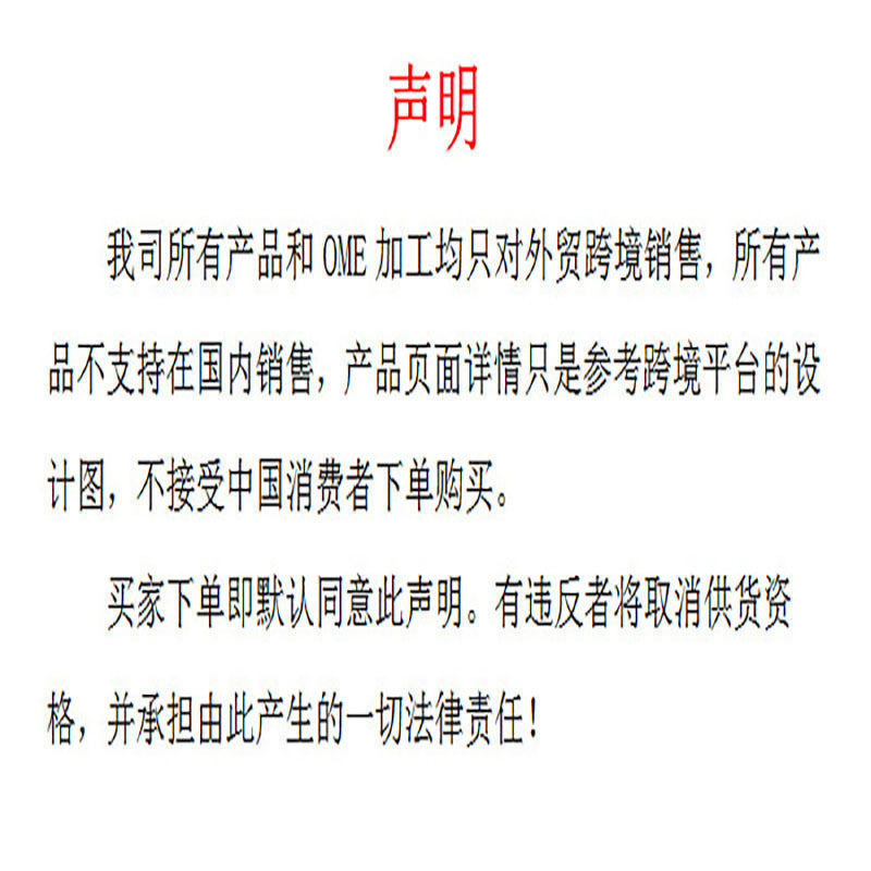 O1CN01VqV7kv1QNYZi9zBeA_!!2206