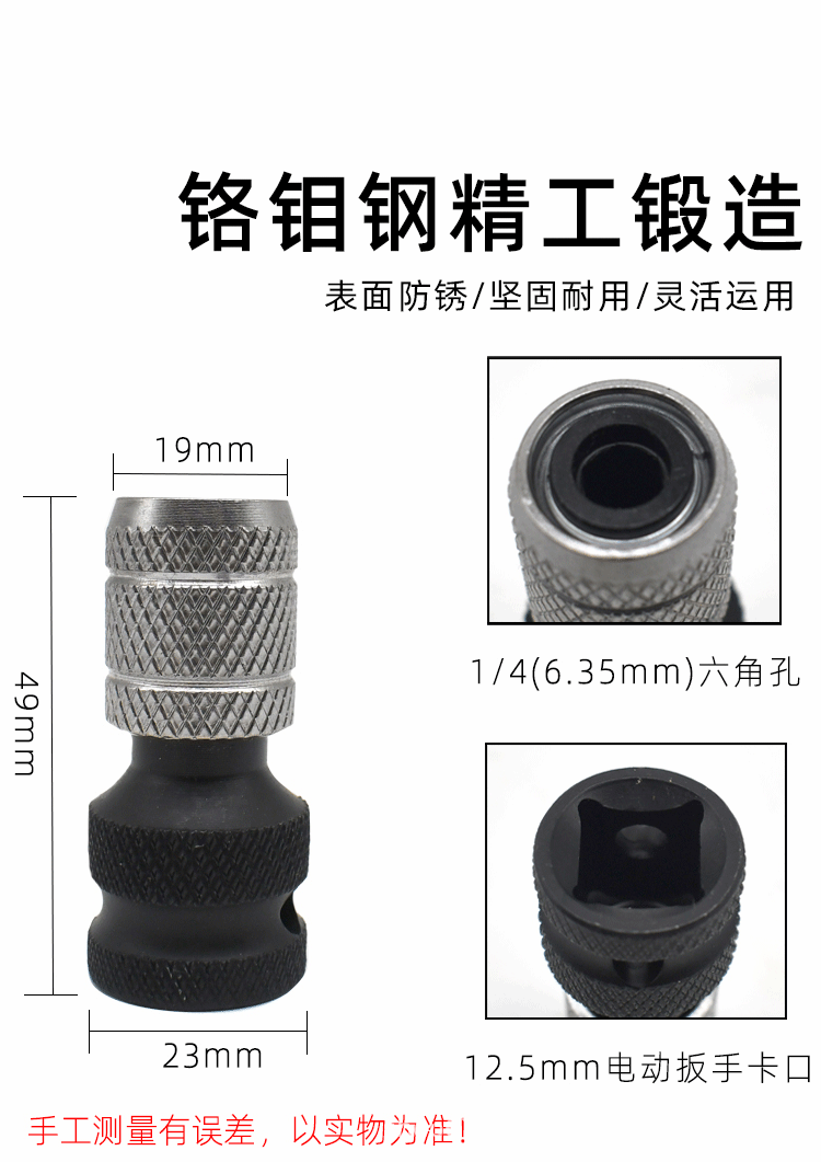 升级伸缩头详情页_04.gif