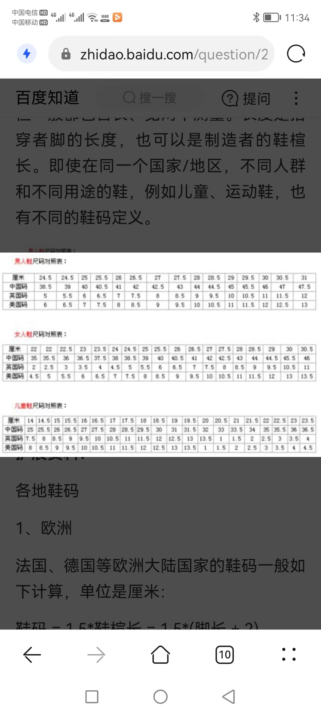 微信图片_20241007211047