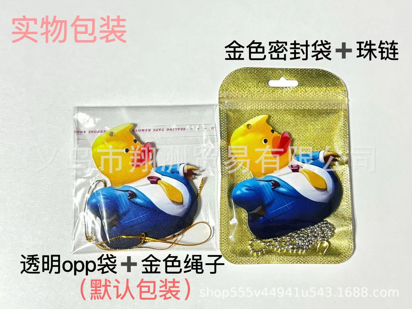 产品包装