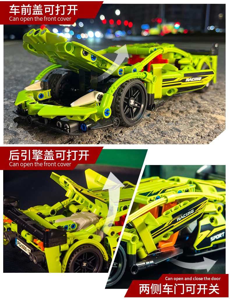 积木跑车（2款）详情图_07.jpg