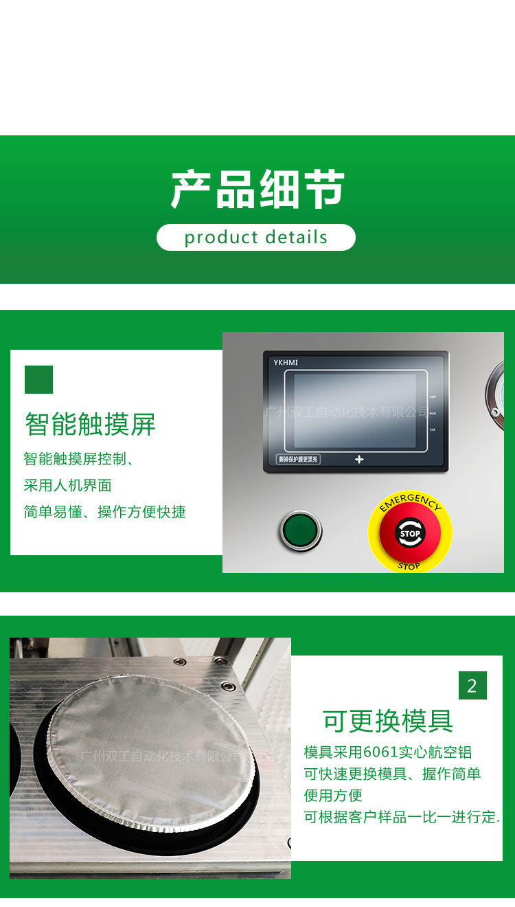 详情_06.jpg