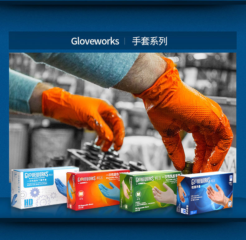 爱马斯首页长图_10