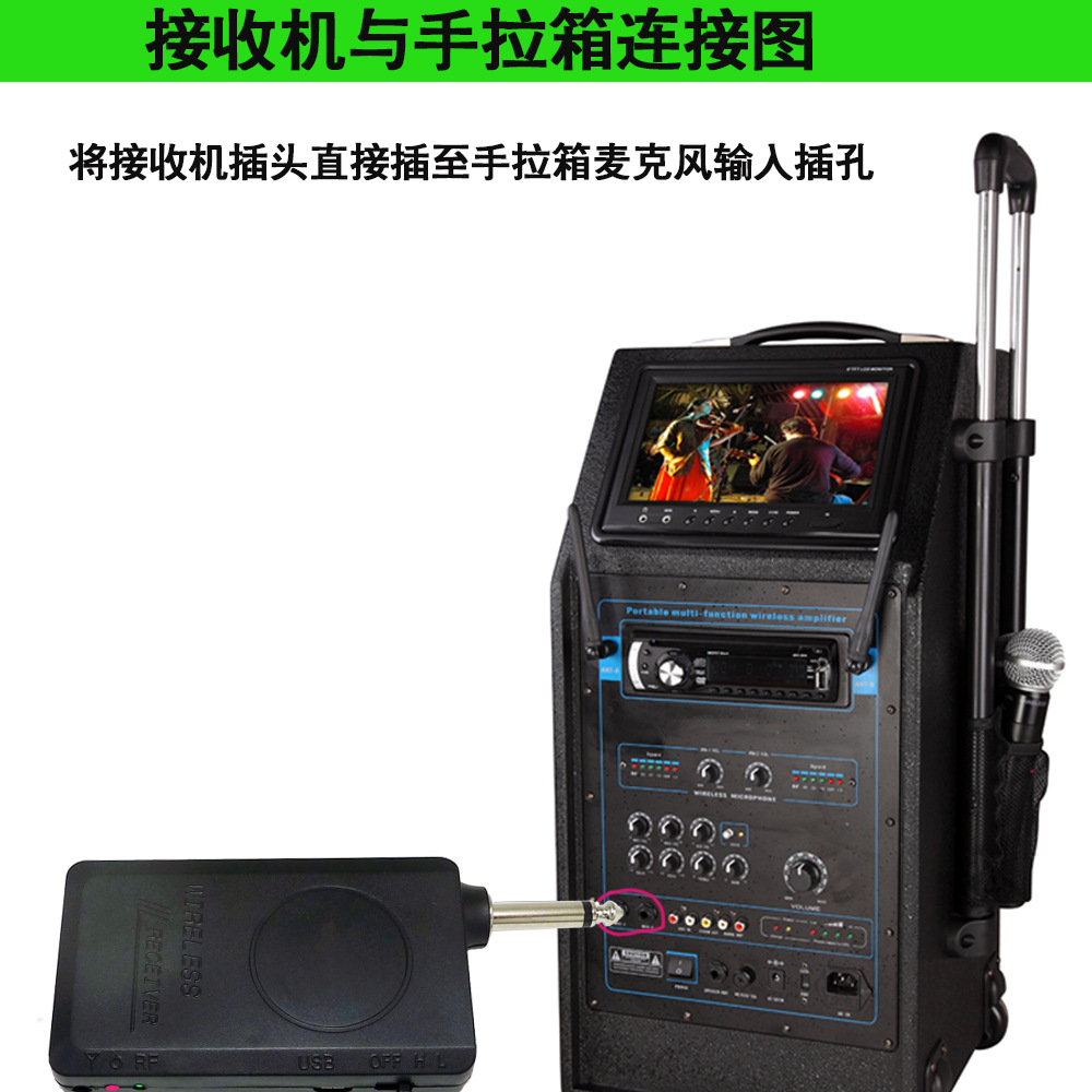 S-2017接收机与手拉箱连接图(2.4G).jpg
