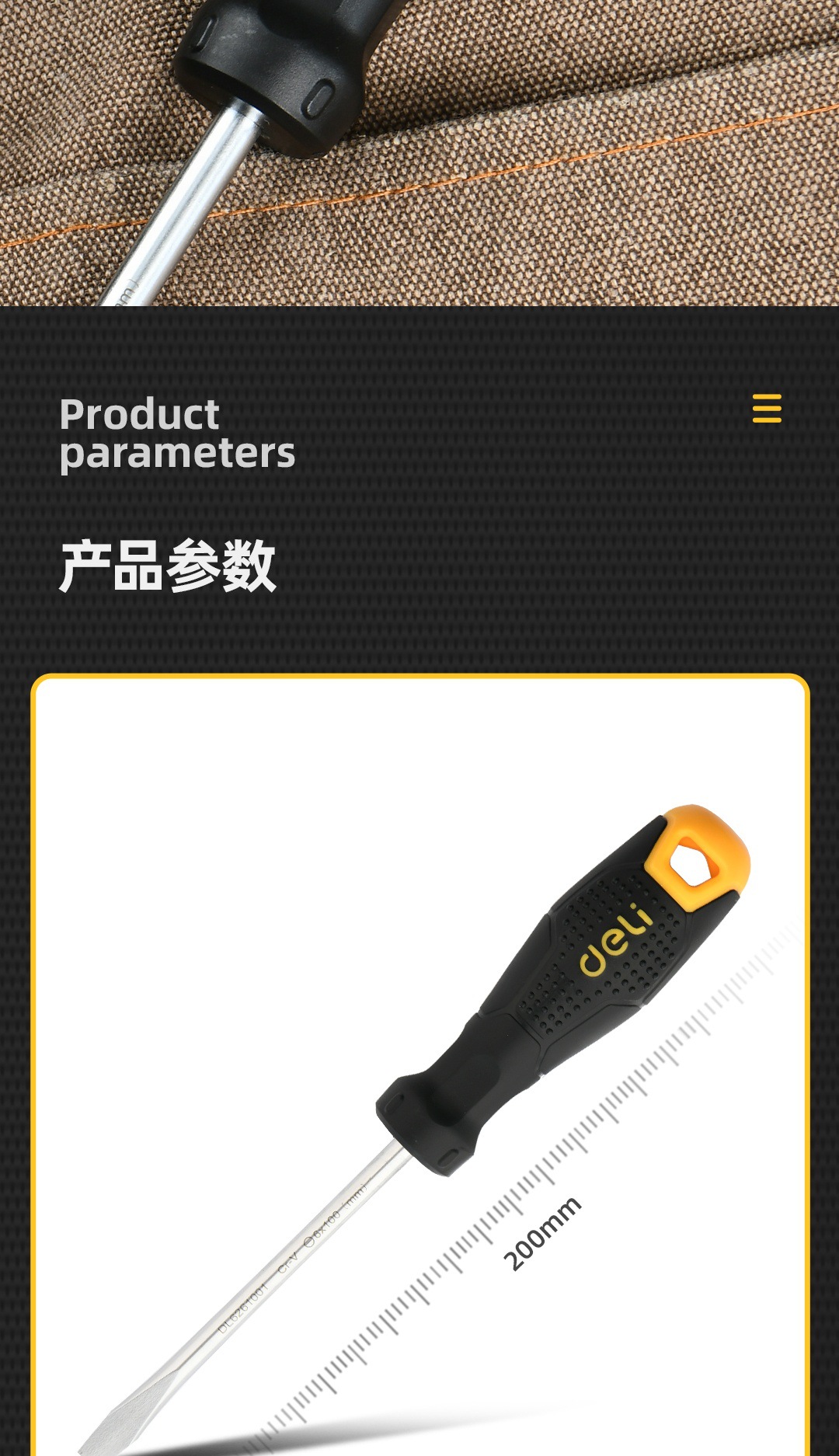 DL6230751_5_meitu