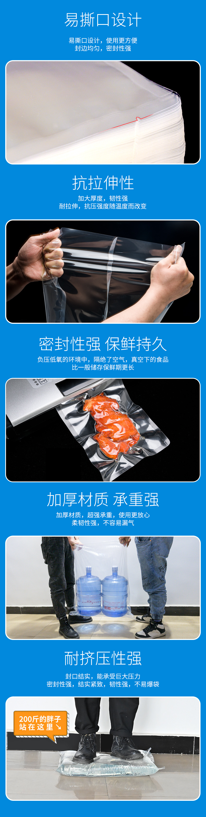 高温蒸煮_11.jpg