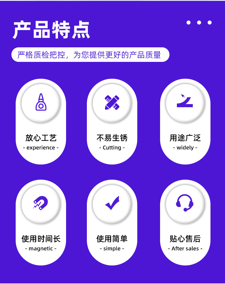 无痕胶引磁片_03.jpg