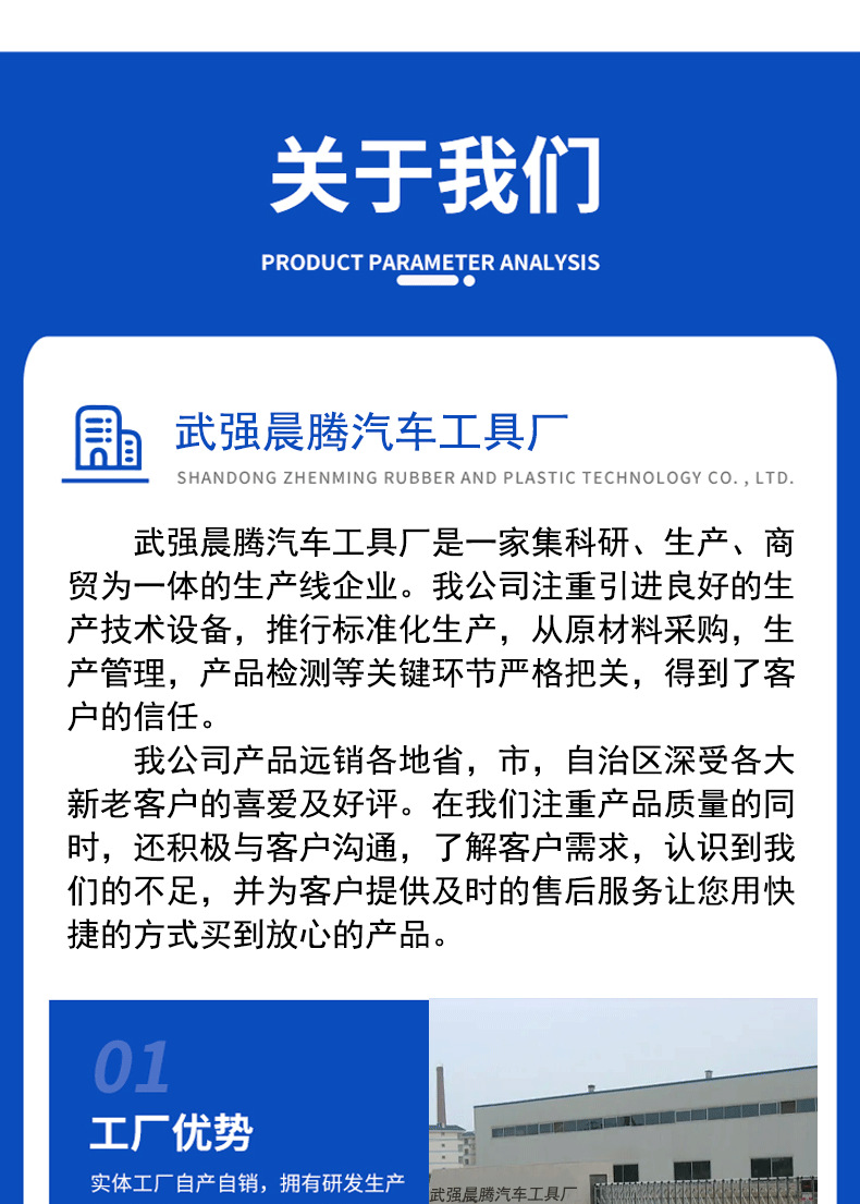详情_11.png