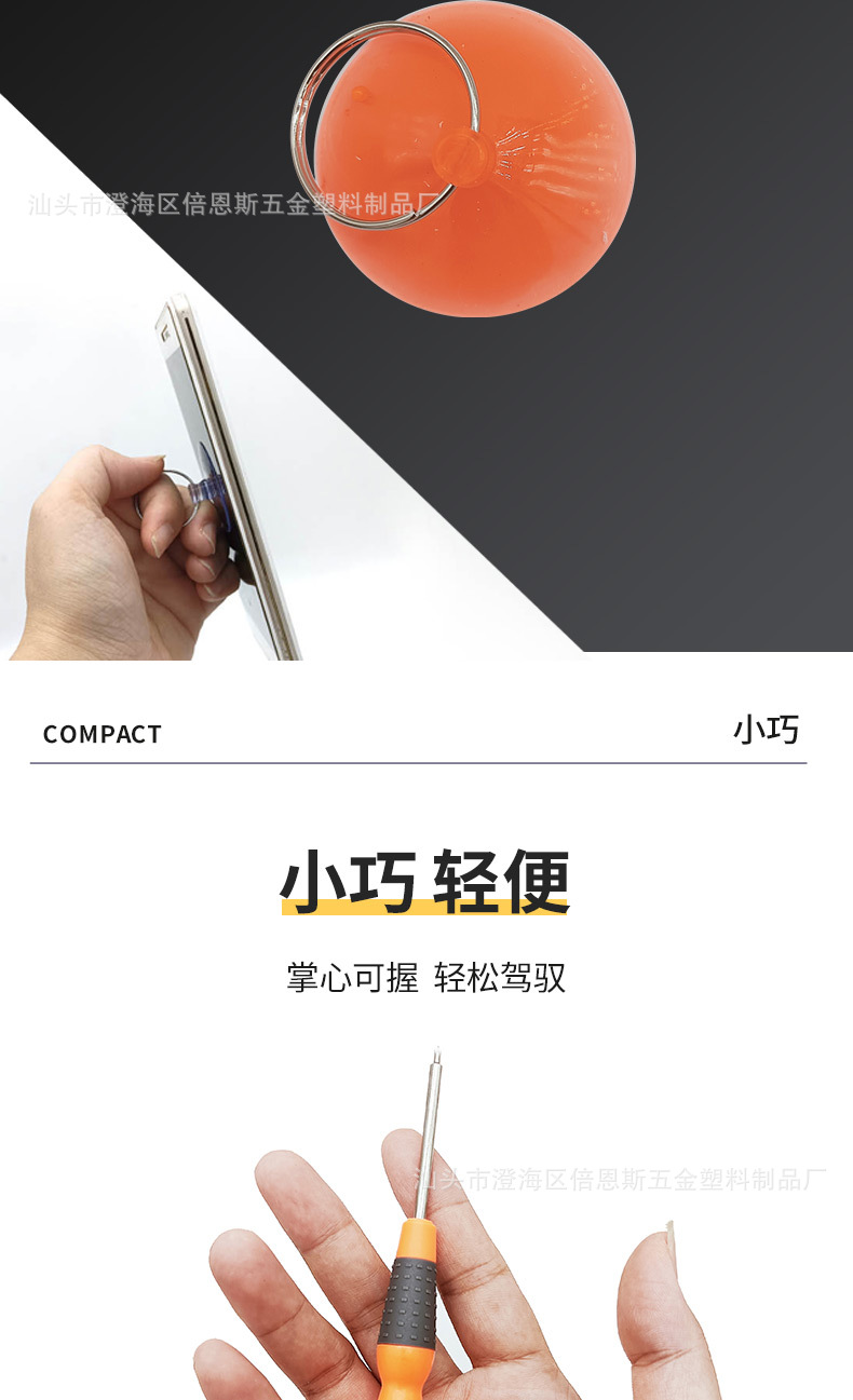 7合1_08.jpg